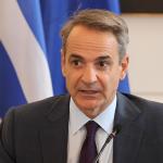 Κυριάκος Μητσοτάκης