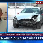 Κώστας Στεφανής