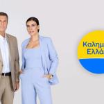 Παναγιώτης Στάθης