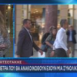 Κυριάκος Μητσοτάκης Θεσσαλονίκη