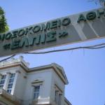 ΕΛΠΙΣ: Λήξη συναγερμού για τον άνδρα που απειλούσε να πέσει στο κενό