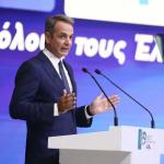Μητσοτάκης: Οι Αυξήσεις Σε Ενστόλους Και διπλωμάτες