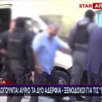 Μαφία Κρήτης: «Μας Θέλανε Στα Κρατητήρια Ή Και Φυλακή»