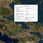 Νέος Σεισμός Στην Εύβοια - Αισθητός Και Στην Αττική
