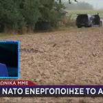 Πολωνία: Το ΝΑΤΟ Ενεργοποίησε Το Άρθρο 4 Λόγω Ρωσικών Drones