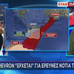 CHEVRON χάρτης