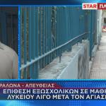 Πετράλωνα