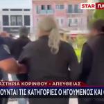 Μέγα Σπήλαιο: Αρνούνται Τις Κατηγορίες Ηγούμενος Και Μοναχός