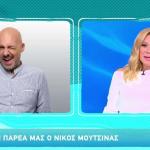 Νίκος Μουτσινάς - Κατερίνα Καραβάτου