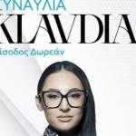 Η 3η Λευκή Νύχτα Ευόσμου στις 13 Σεπτεμβρίου 2025