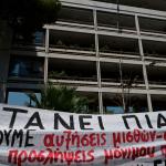 συγκέντρωση ΑΔΕΔΥ