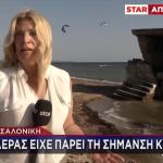 Θεσσαλονίκη: Ταχύπλοο Χτύπησε Σε Κτίσμα Και Αναποδογύρισε