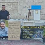 Τέμπη: Πατέρας Θύματος Κάνει Απεργία Πείνας Στο Σύνταγμα