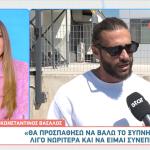 Κωνσταντίνος Βασάλος