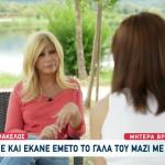Πάτρα Βρέφος: Για Πρώτη Φορά Στη Ζήνα Κουτσελίνη Η Μητέρα
