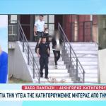 Η Ασθένεια Από Την Οποία Πάσχει Η Μητέρα Από Την Πάτρα