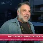 Γρηγόρης Αρναούτογλου