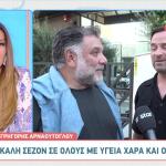 Αρναούτογλου – Λιανός