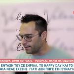 Κώστας Φραγκολιάς