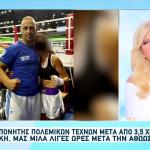 Προπονητής Πολεμικών Τεχνών: Η Απόφαση Του Εφετείου