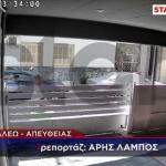 Αιγάλεω: Άνδρας Επιτέθηκε Σε Δύο Ανήλικες Και Μία 58χρονη