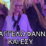Viral Η Νικολούλη: Τραγουδάει Τα «Κακά Παιδιά» Στη Βίσση