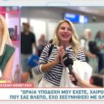 Ελένη Μενεγάκη