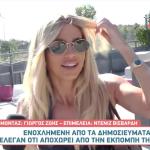 Βάλια Χατζηθεοδώρου