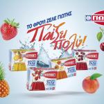 Φρουί Ζελέ Γιώτης Με 7 Θερμίδες και Γεύση Έκπληξη