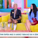 Ζενεβιέβ Μαζαρί - Λάκης Γαβαλάς