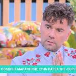 Θοδωρής Μαραντίνης