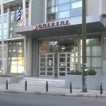 ΟΠΕΚΕΠΕ: Ξεκινά Η Δίκη - Αυτό Είναι Το Κατηγορητήριο