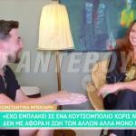 Κωνσταντίνα Μπεκιάρη