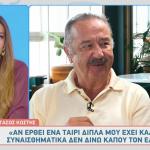 Τάσος Κωστής