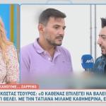 Κώστας Τσουρός