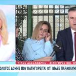 Ψυχολόγος Κατηγορείται Ότι Βίαζε Παραολυμπιονίκη