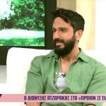 Διονύσης Ατζαράκης