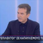 Μιχάλης Χρυσοχοΐδης