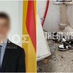 Βόλος: Πώς Έχασε Τη Ζωή Του Ο 20χρονος Φοιτητής
