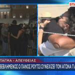 Πάνος Ρούτσι