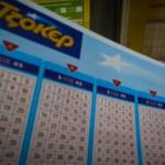 Tζόκερ Κλήρωση