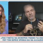 Δημήτρης Σταρόβας