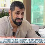 Γιώργος Παράσχος