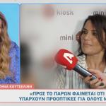 Κατερίνα Ζαρίφη