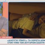 Ετεοκλής Παύλου