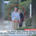 Στέφανος Τσιτσιπάς