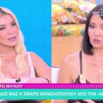 Ηρώ Μουκίου
