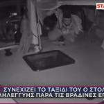 Επίθεση στον στόλο της αποστολής στη Γάζα