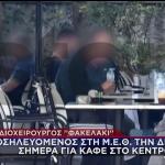 Καρδιοχειρουργός Φακελάκι:Σε ΜΕΘ Τη Δευτέρα, Σήμερα Για Καφέ