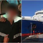 Blue Star Chios: Η Τελευταία Επικοινωνία Του 20χρονου